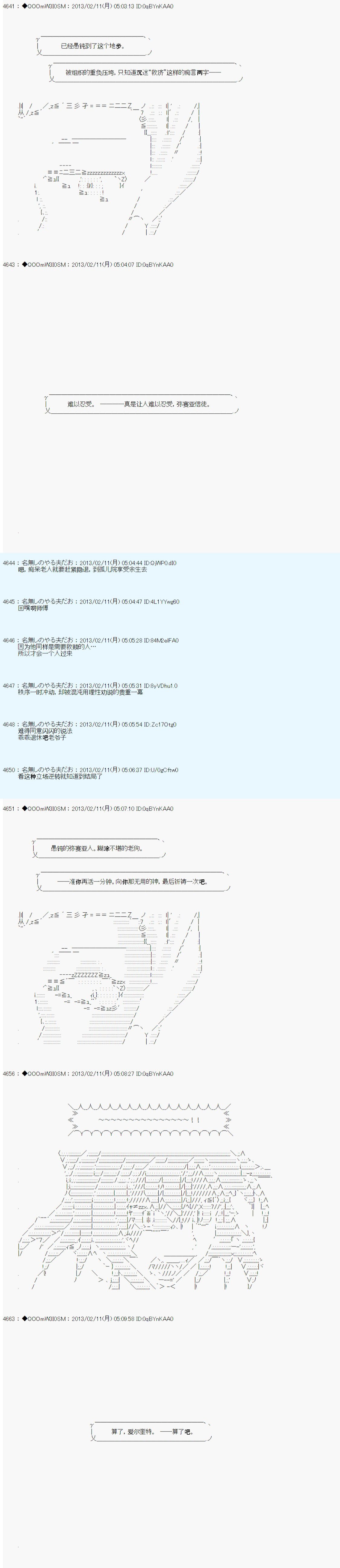 第215话