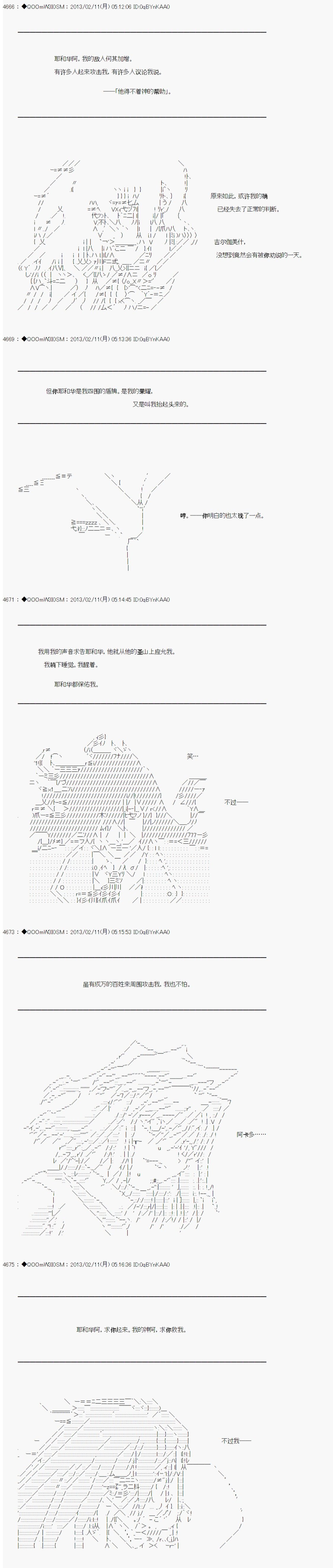 第215话