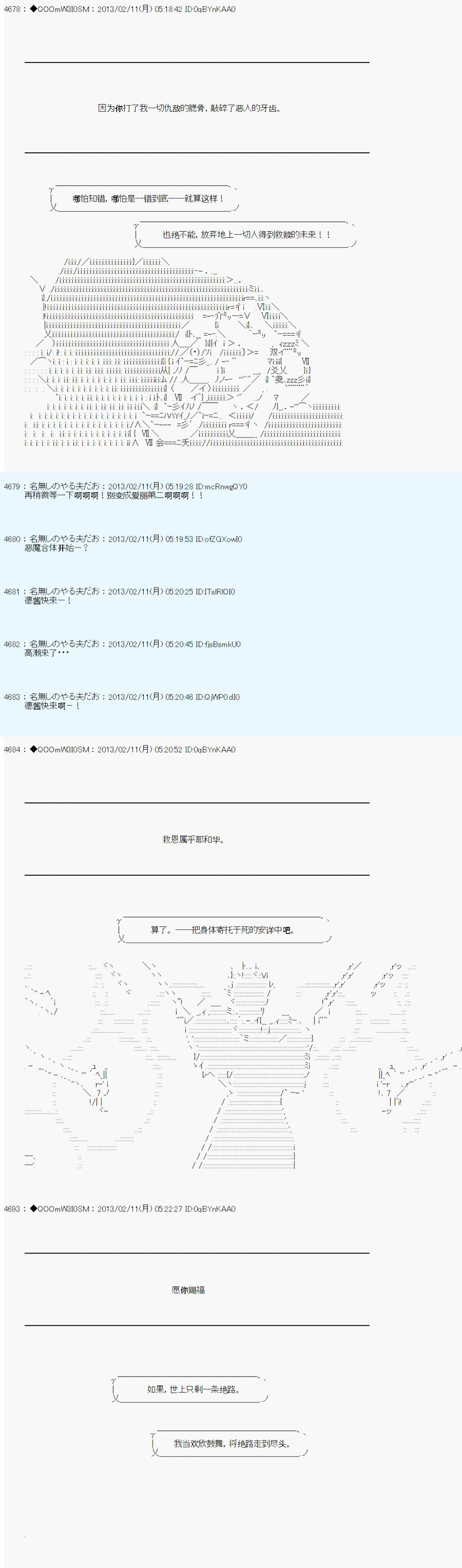 第215话