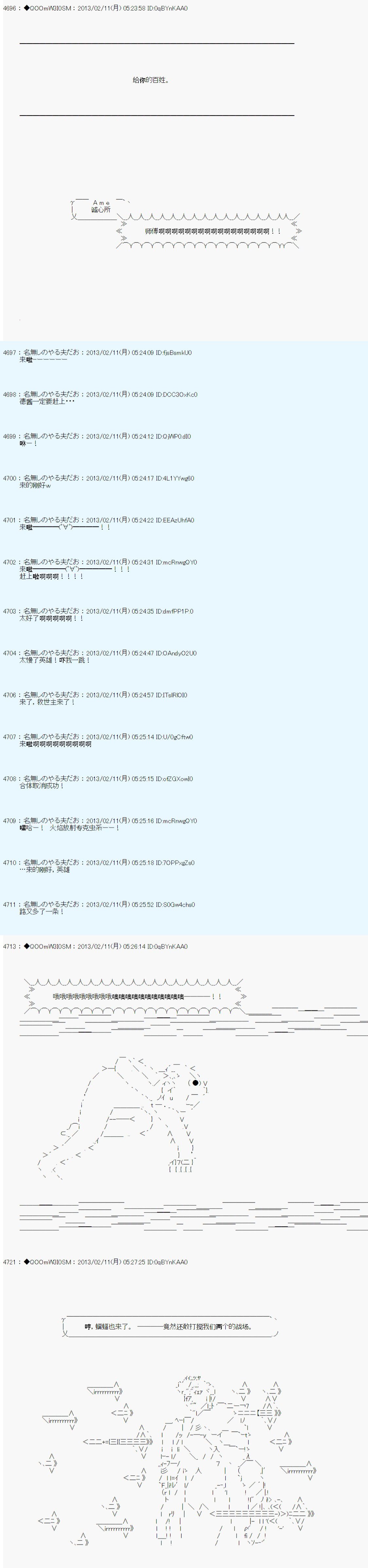 第215话