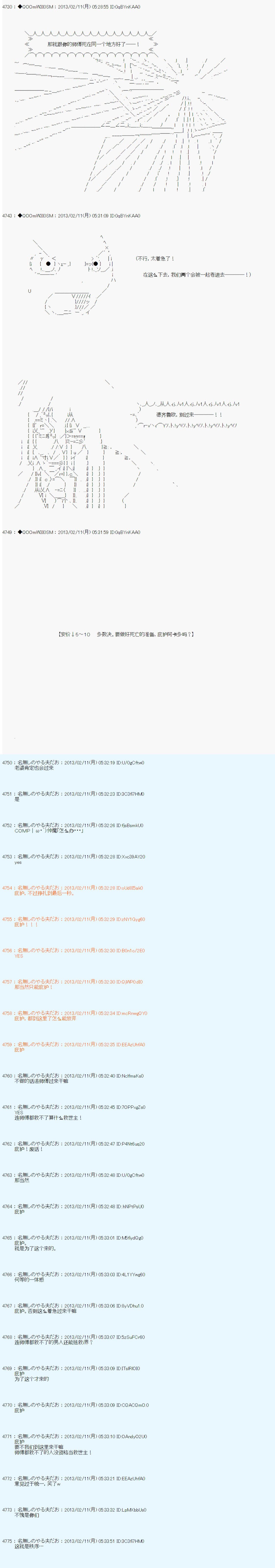 第215话