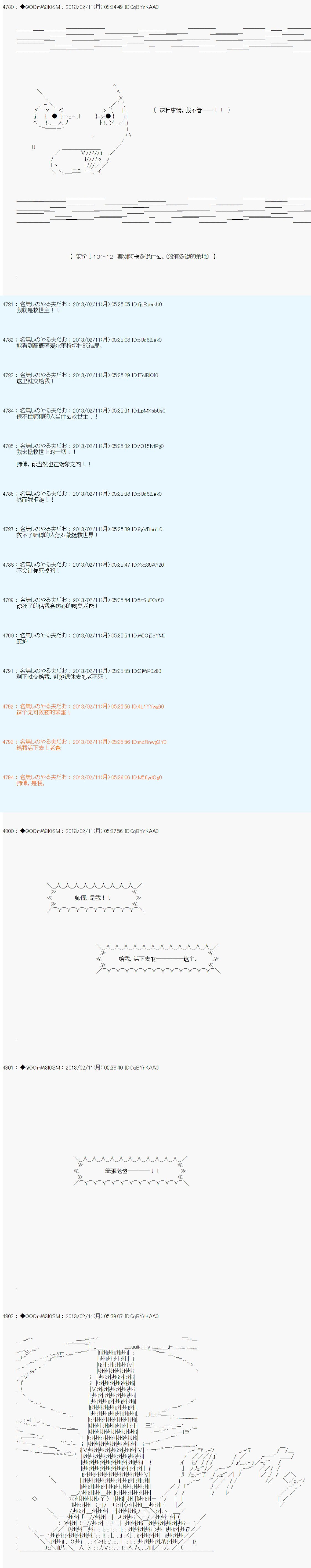 第215话