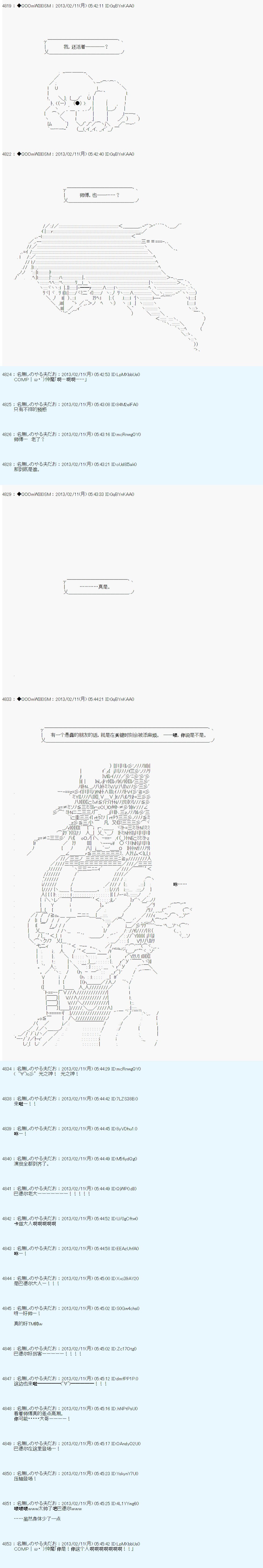 第215话
