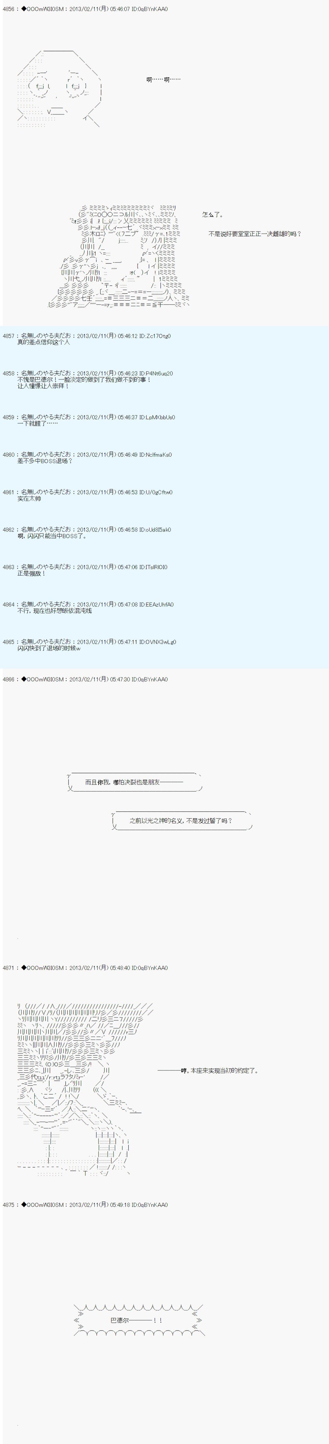 第215话