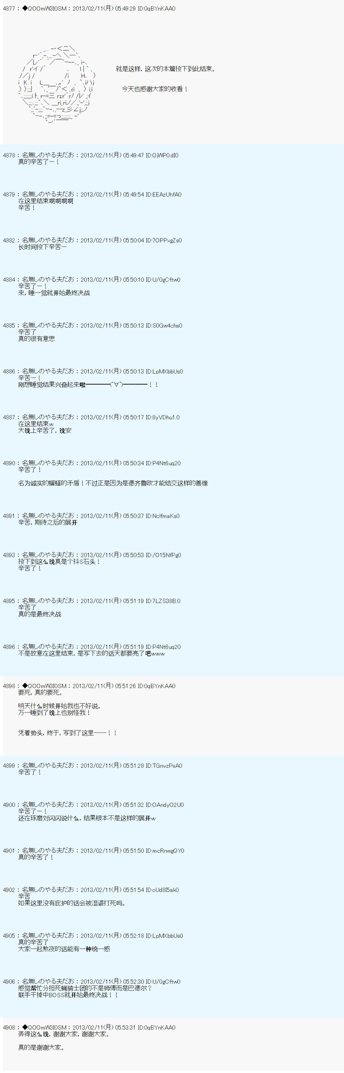 第215话