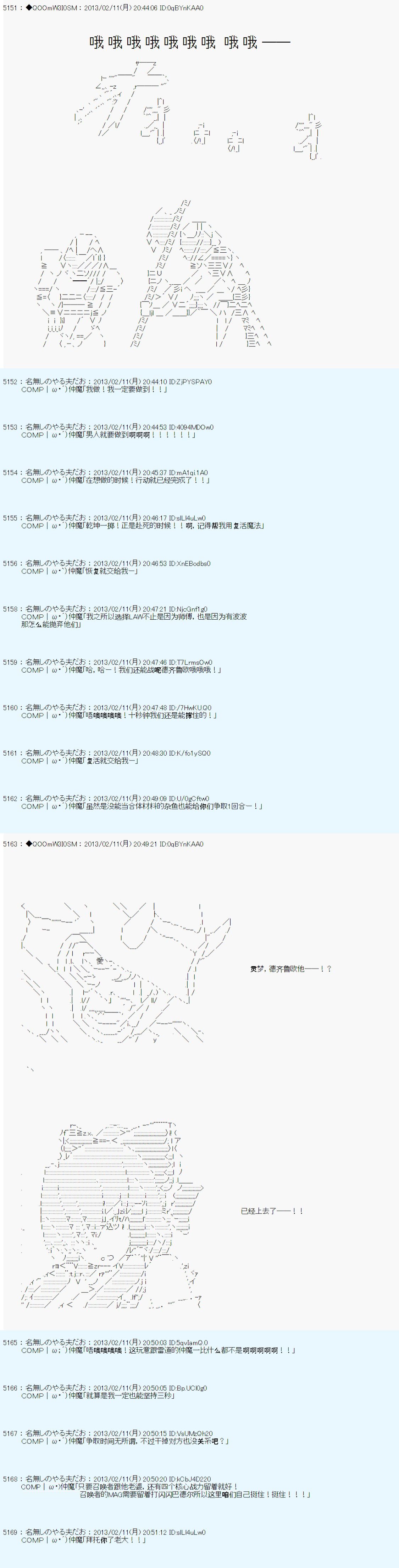 第216话