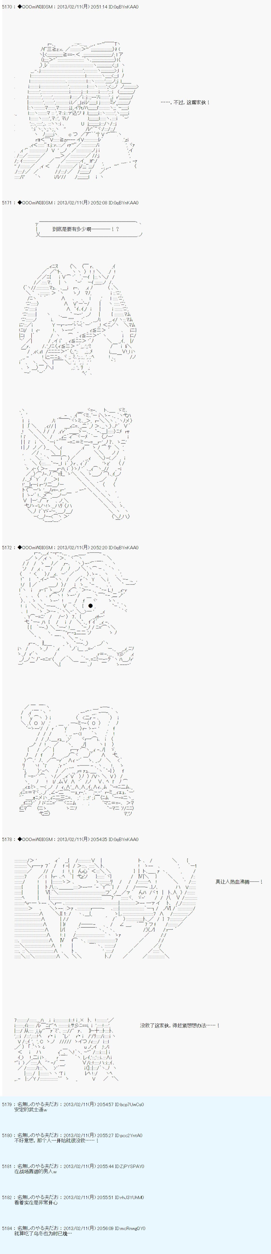 第216话