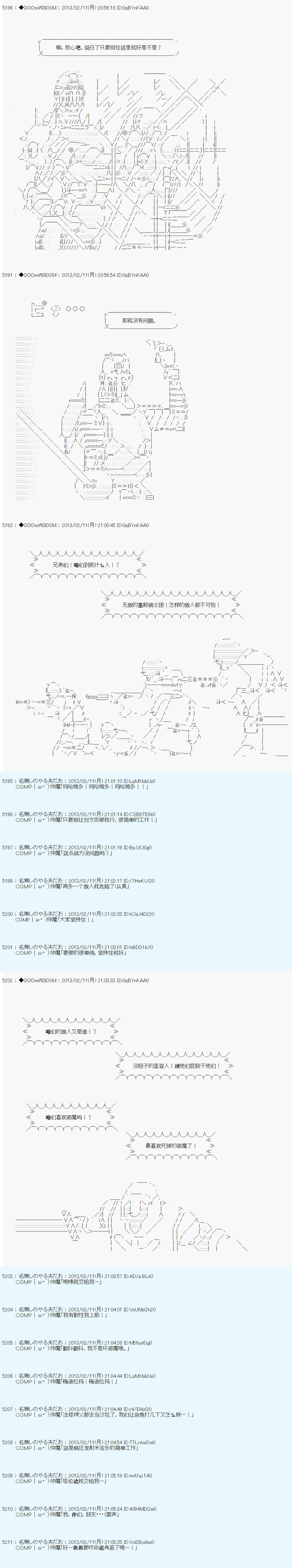 第216话