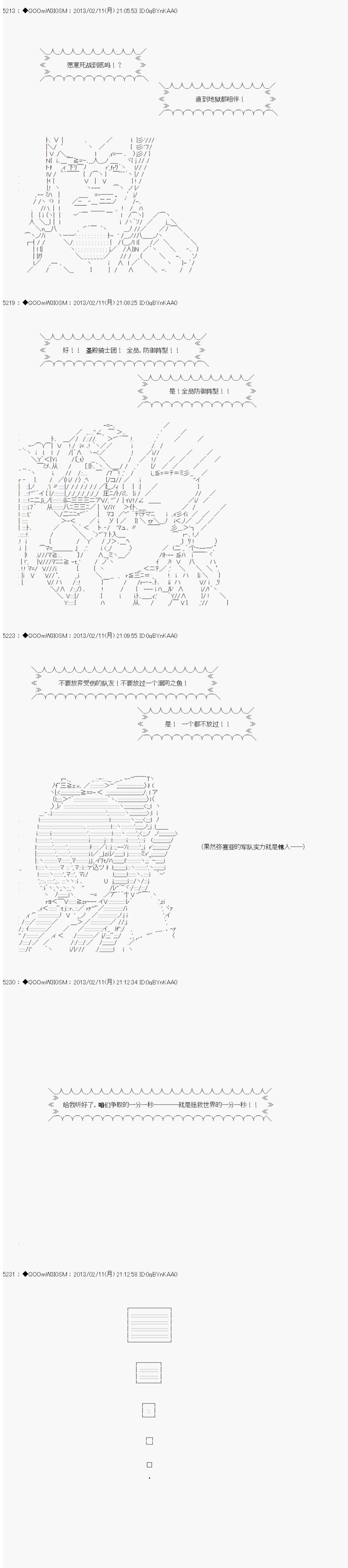 第216话