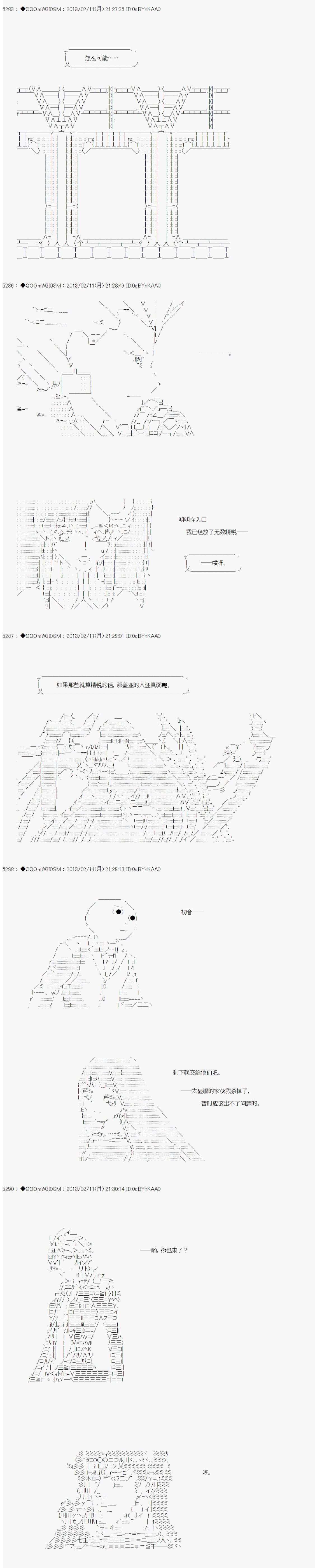 第216话