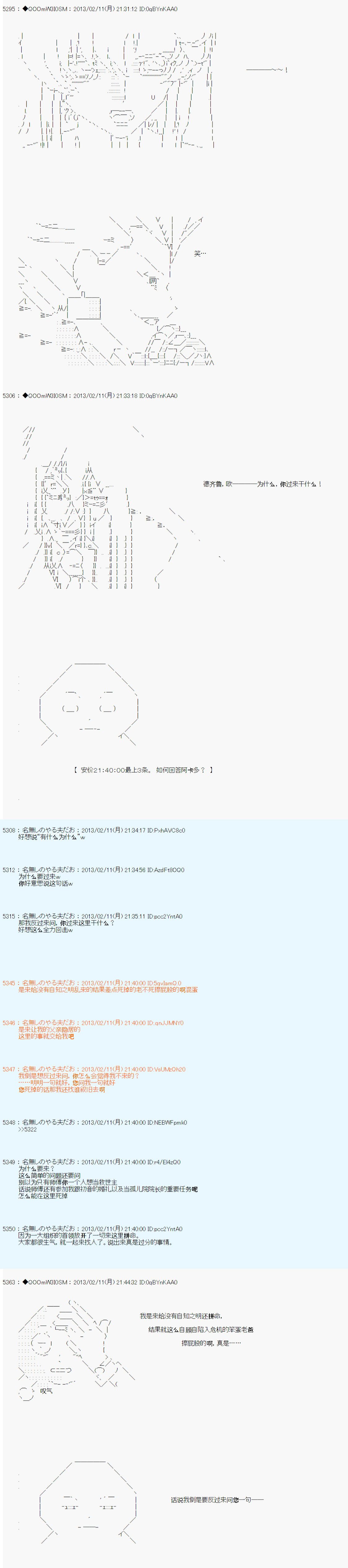 第216话