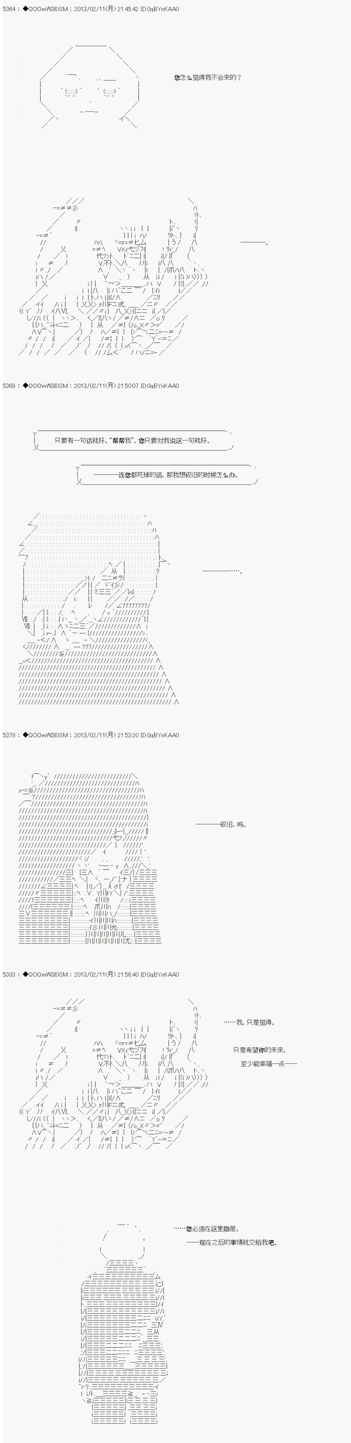 第216话