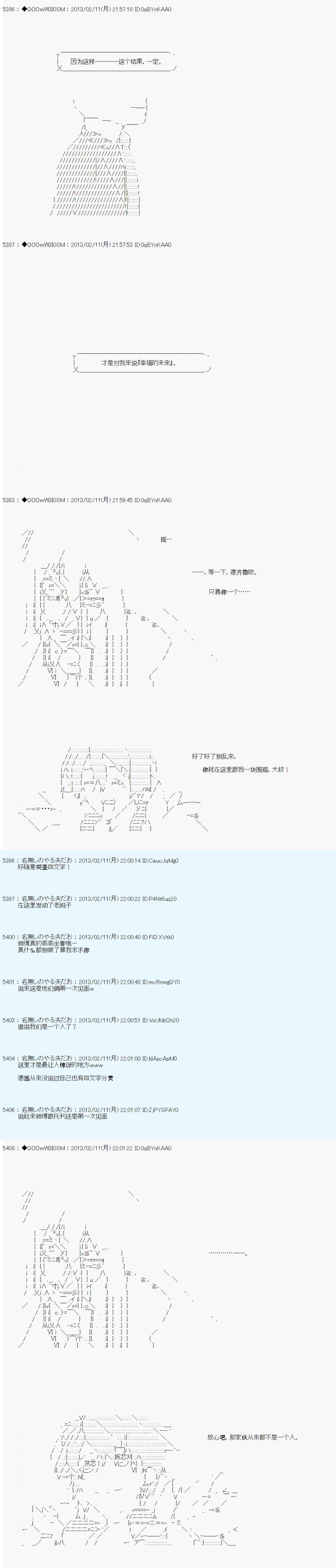 第216话