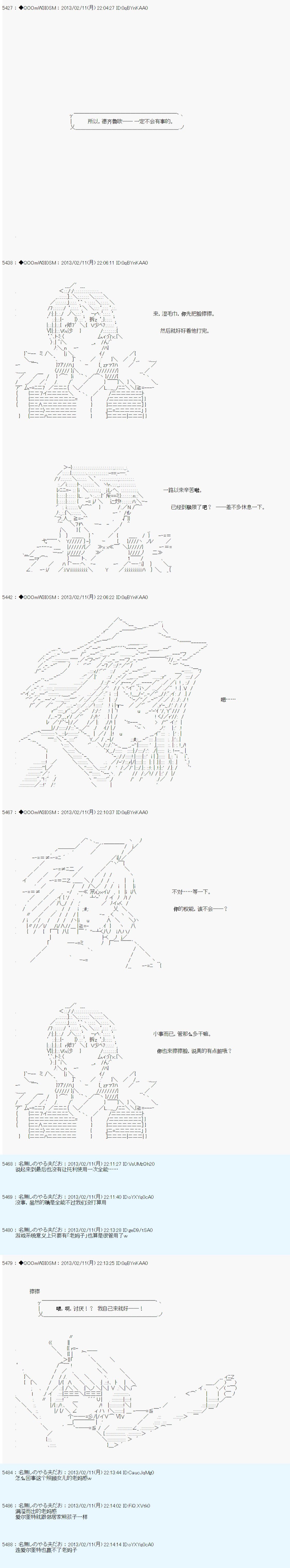第216话