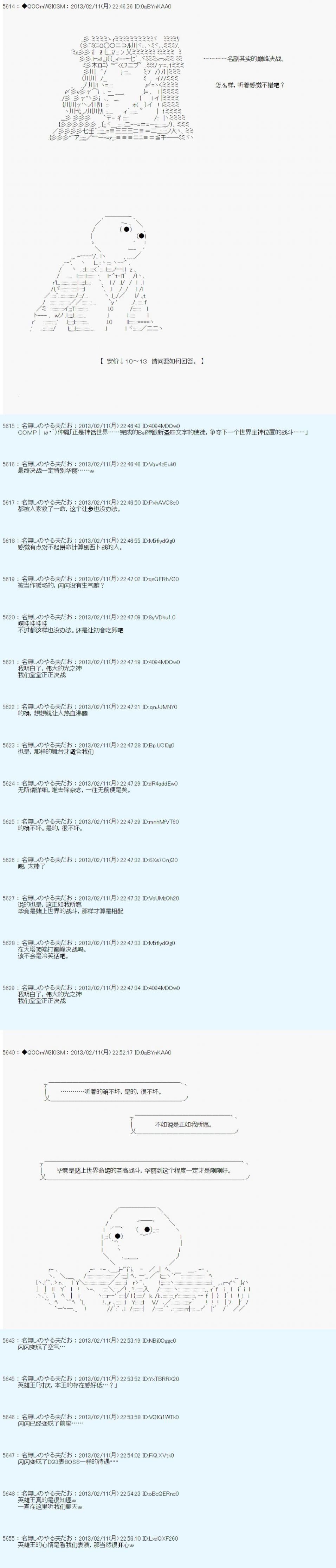 第217话