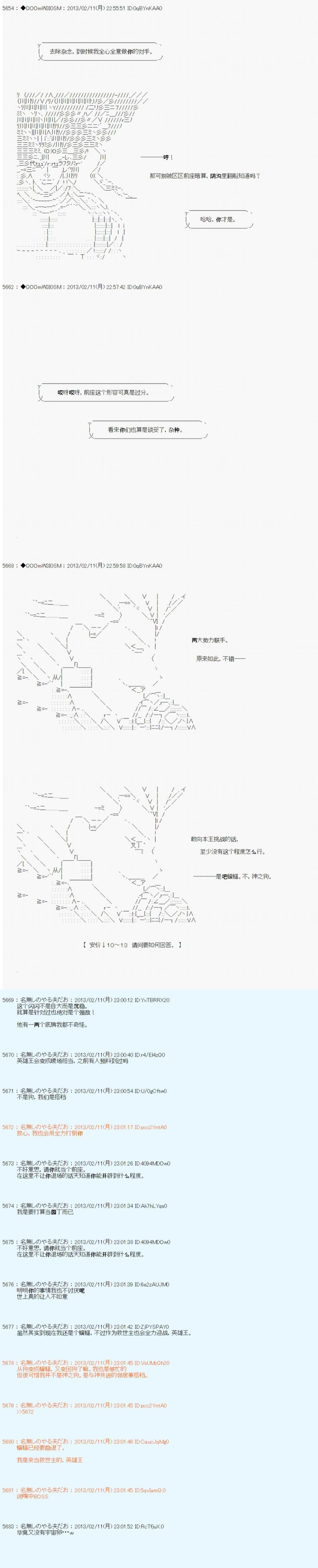 第217话