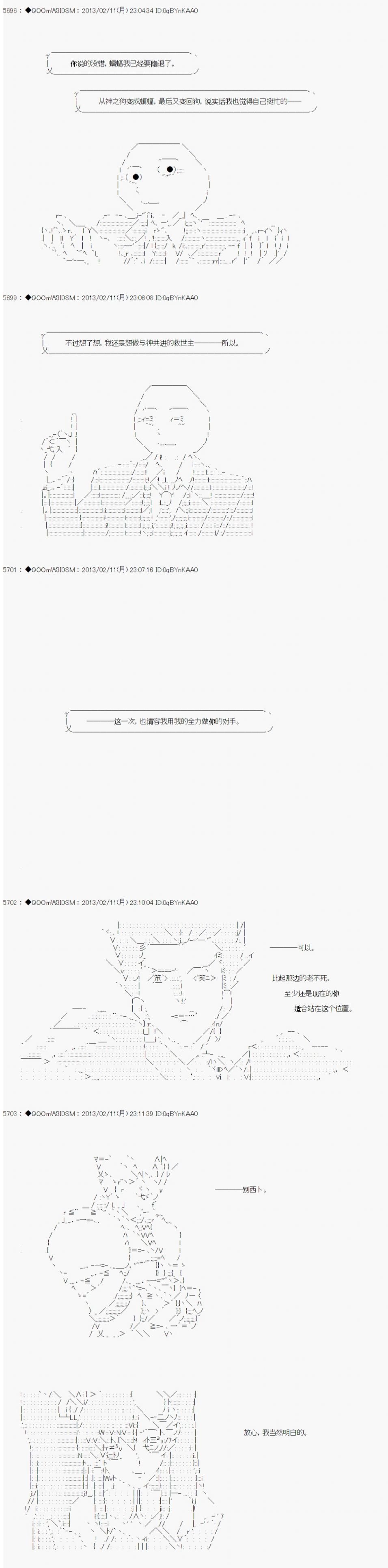 第217话