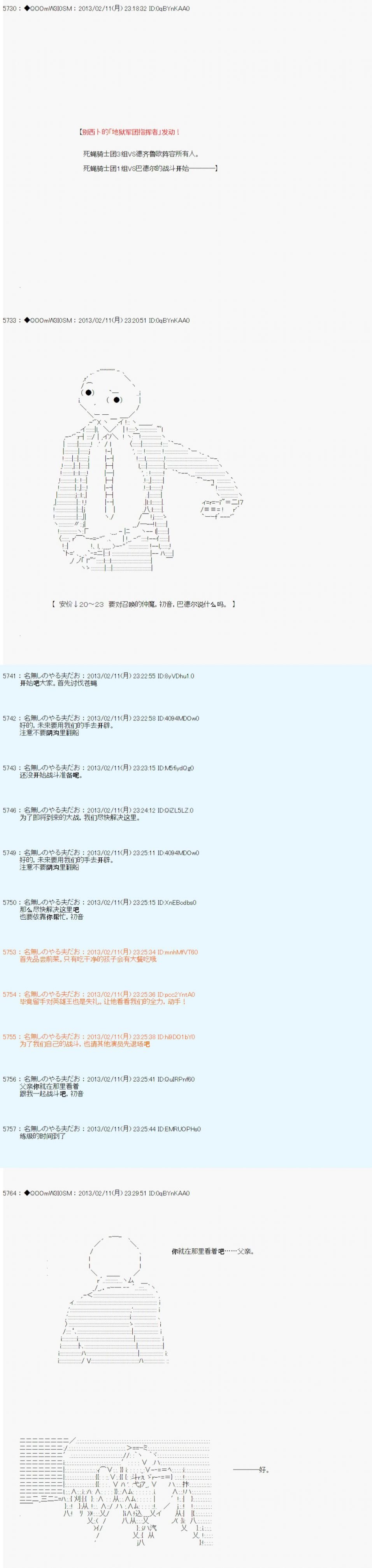 第217话