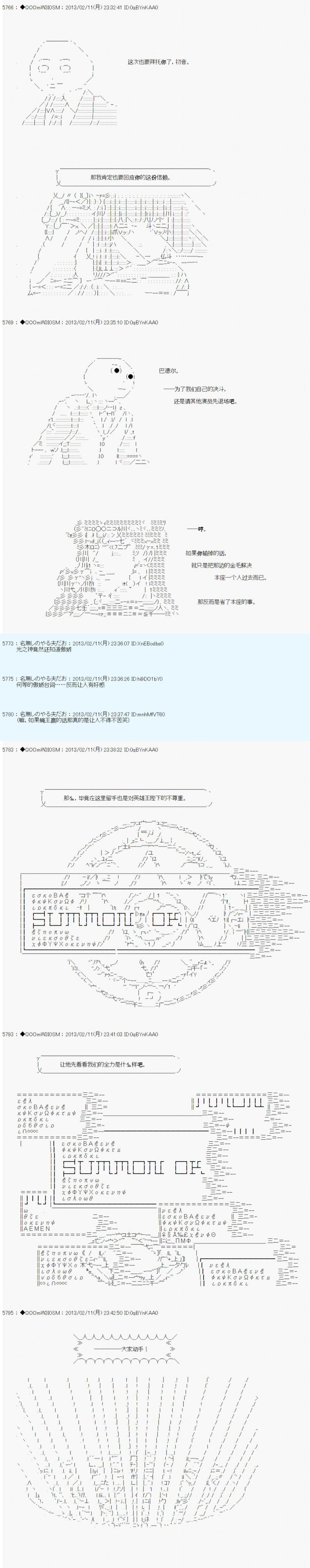 第217话
