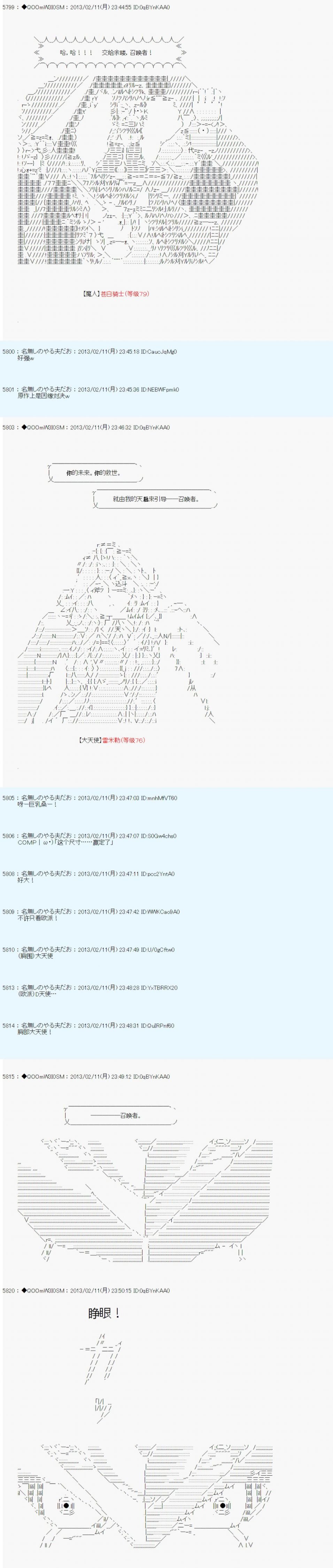 第217话