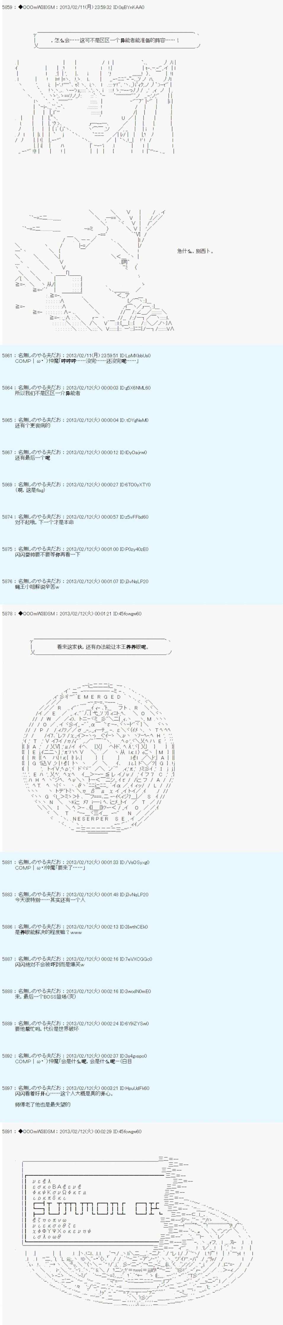 第217话