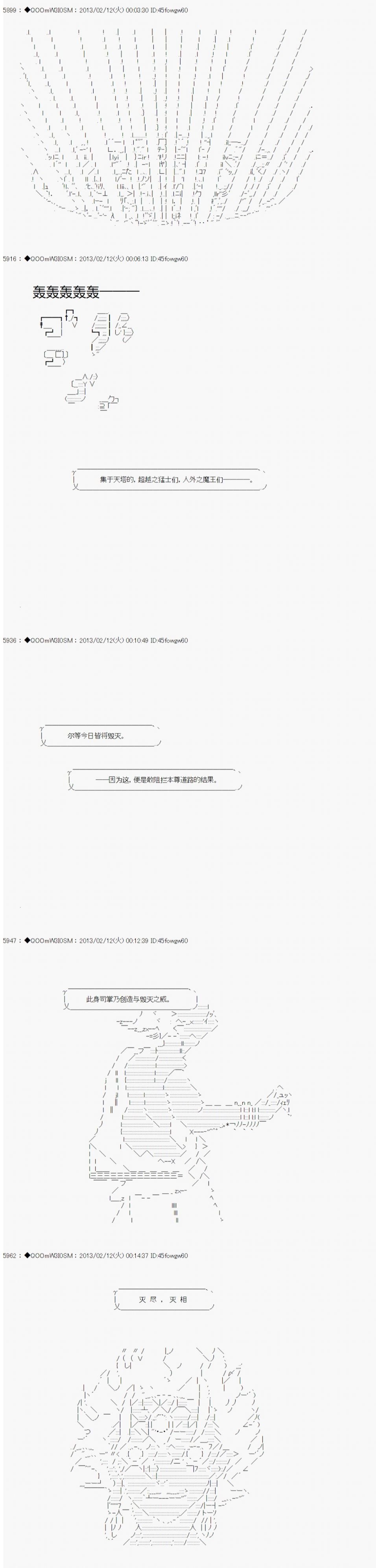 第217话