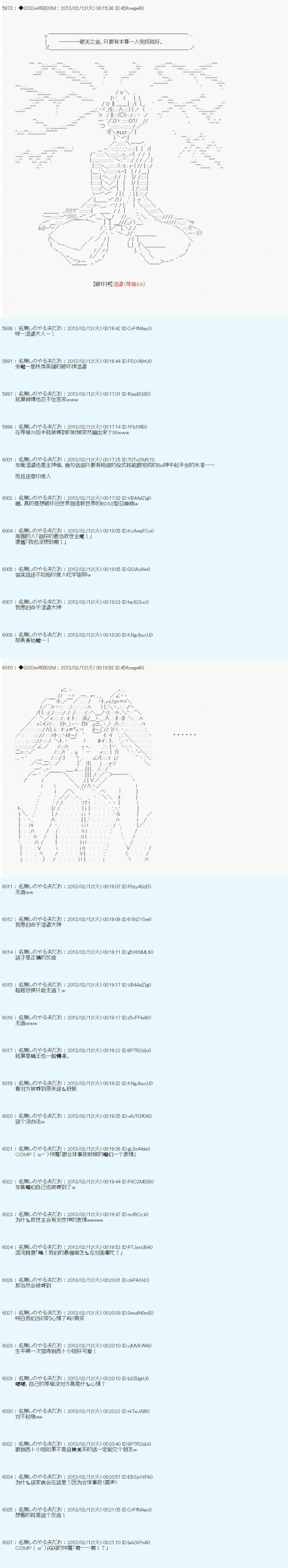 第217话