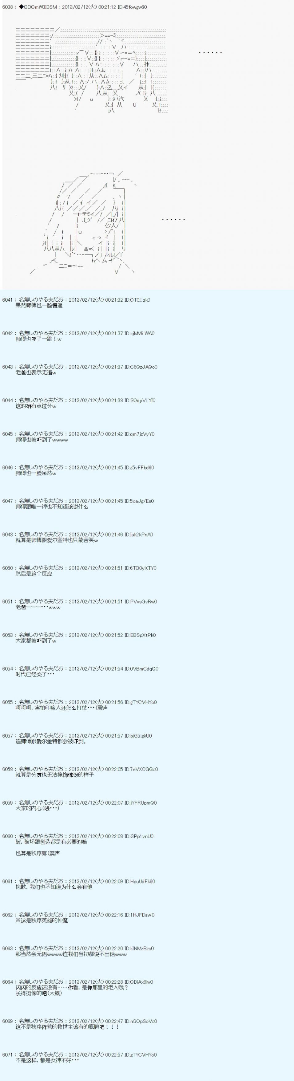 第217话