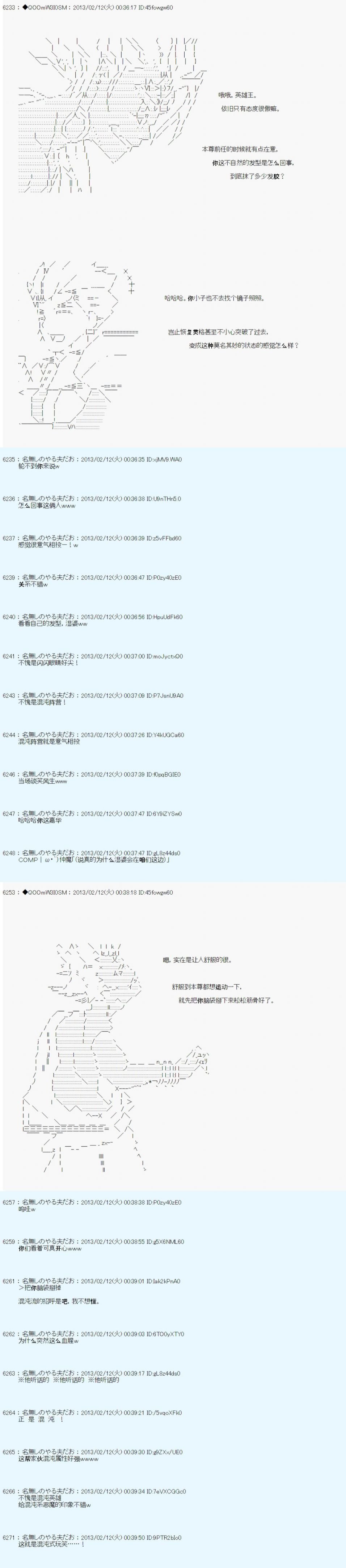 第217话