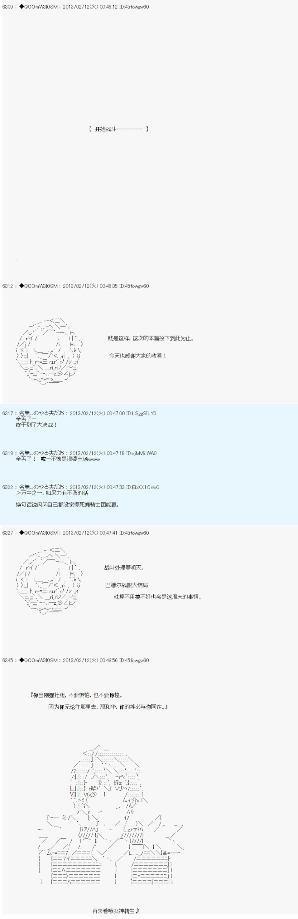 第217话