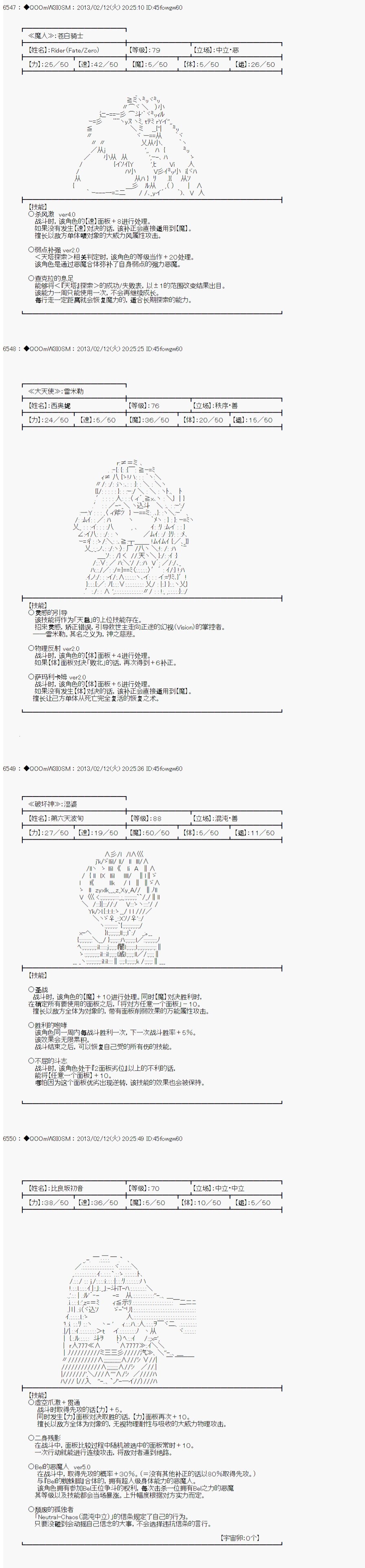 第218话