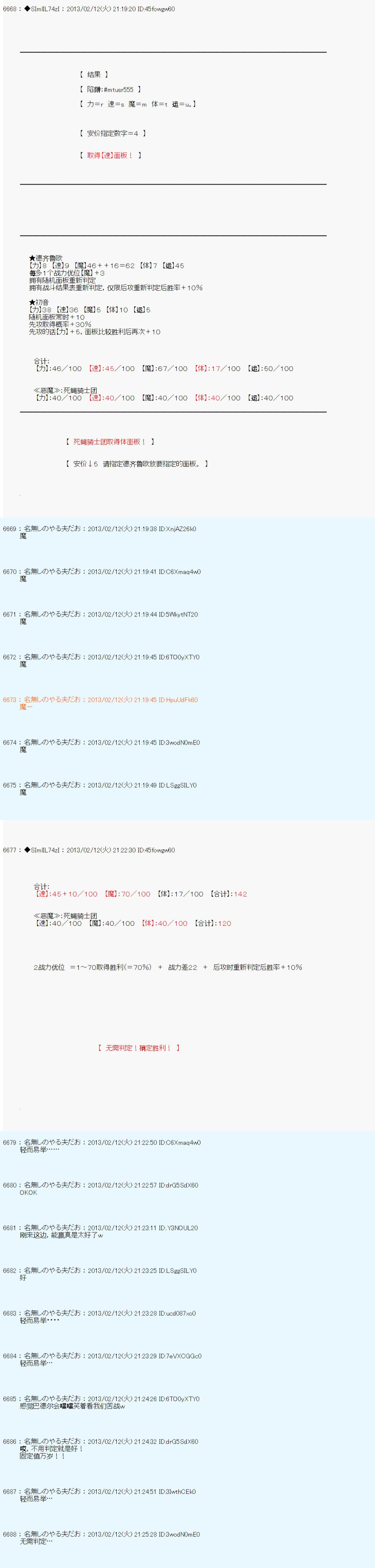 第218话