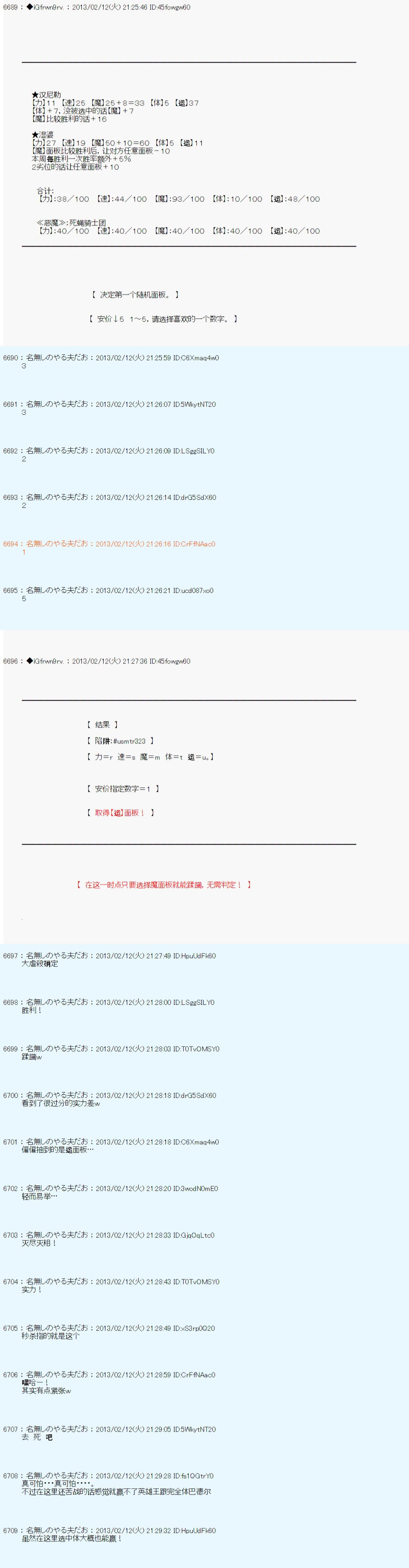 第218话