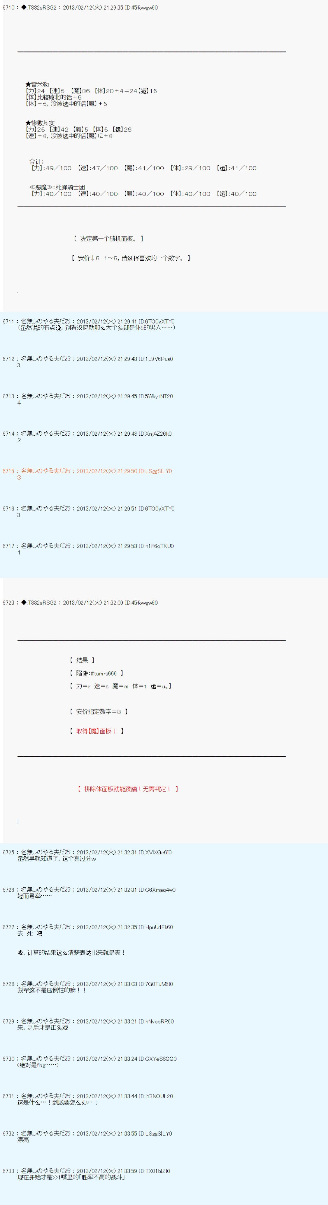 第218话
