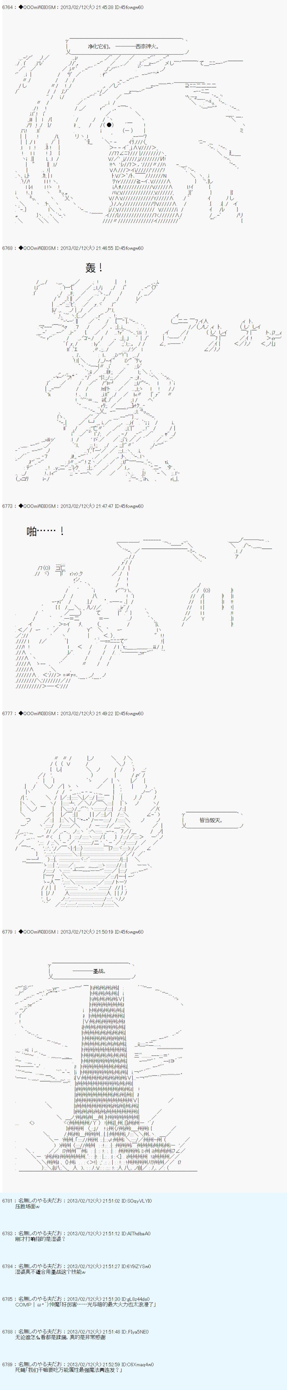 第218话