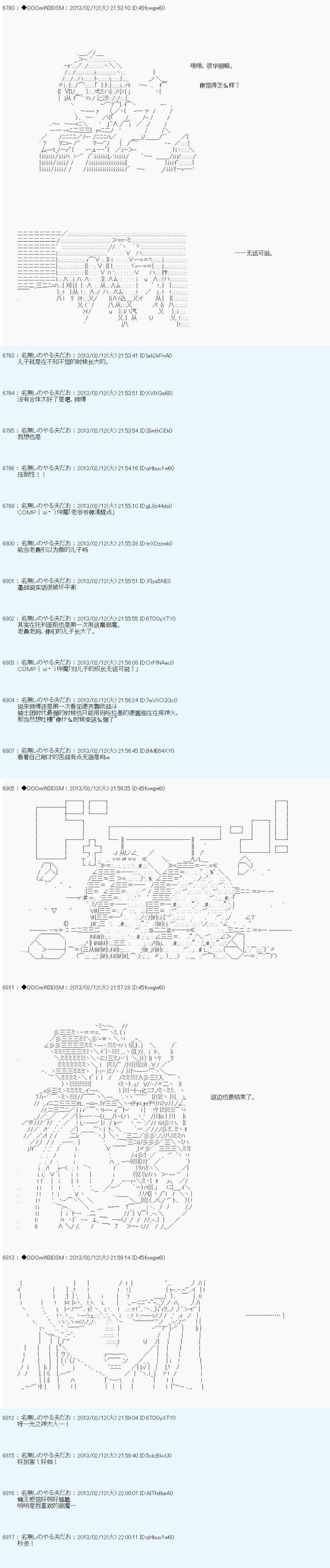 第218话