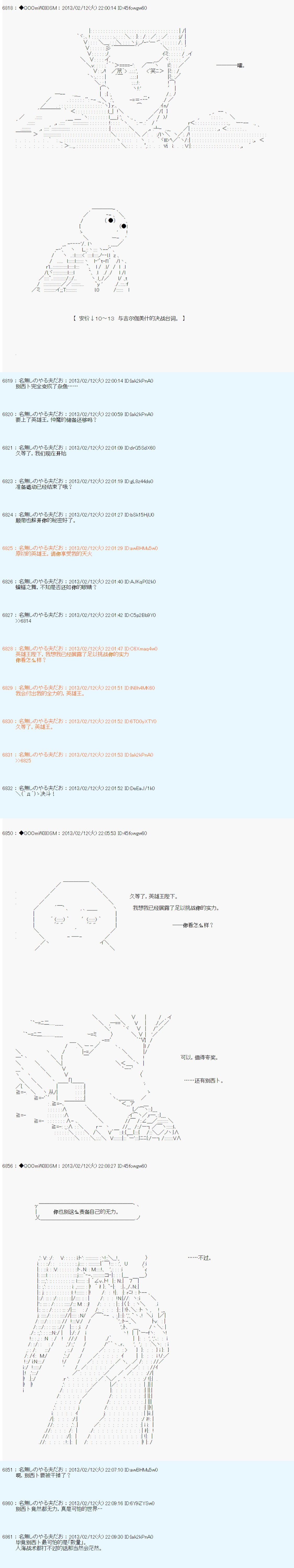 第218话