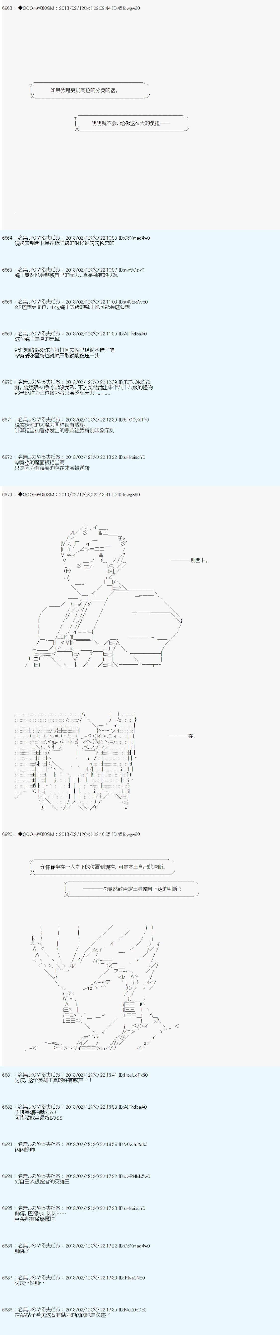 第218话