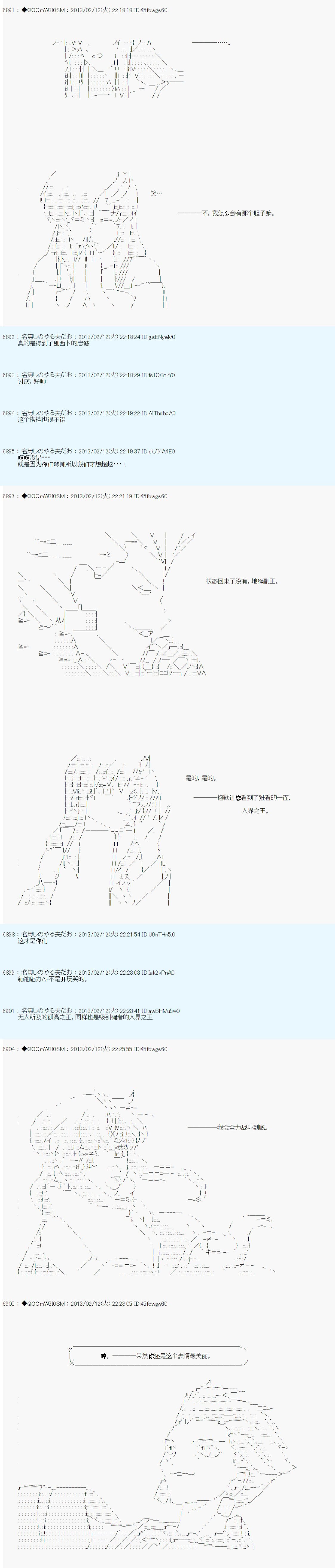 第218话