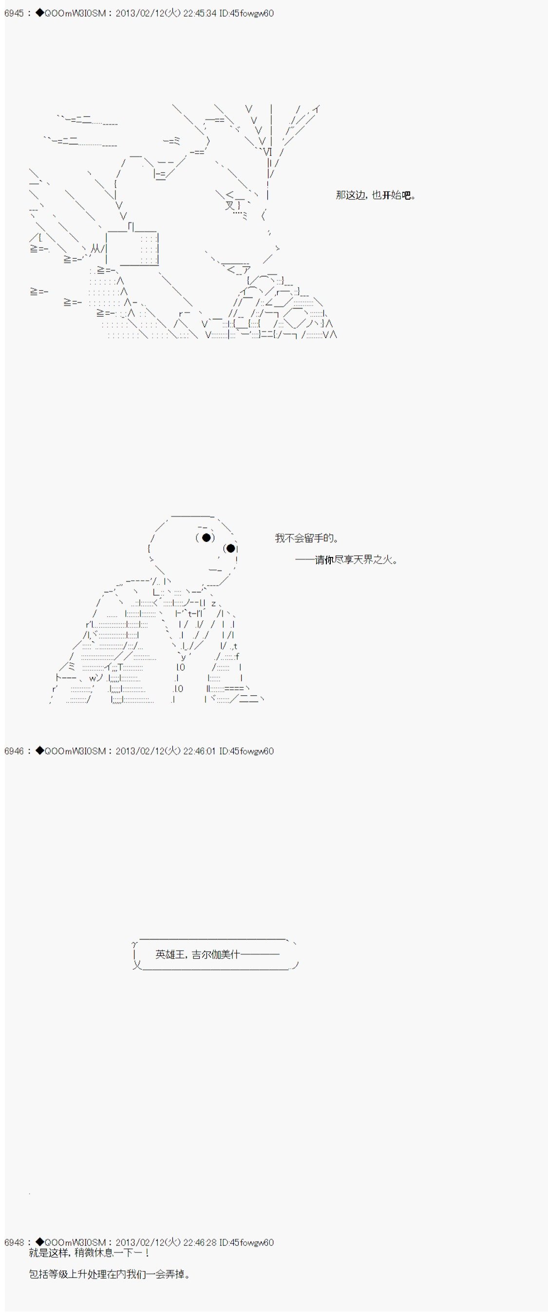 第218话
