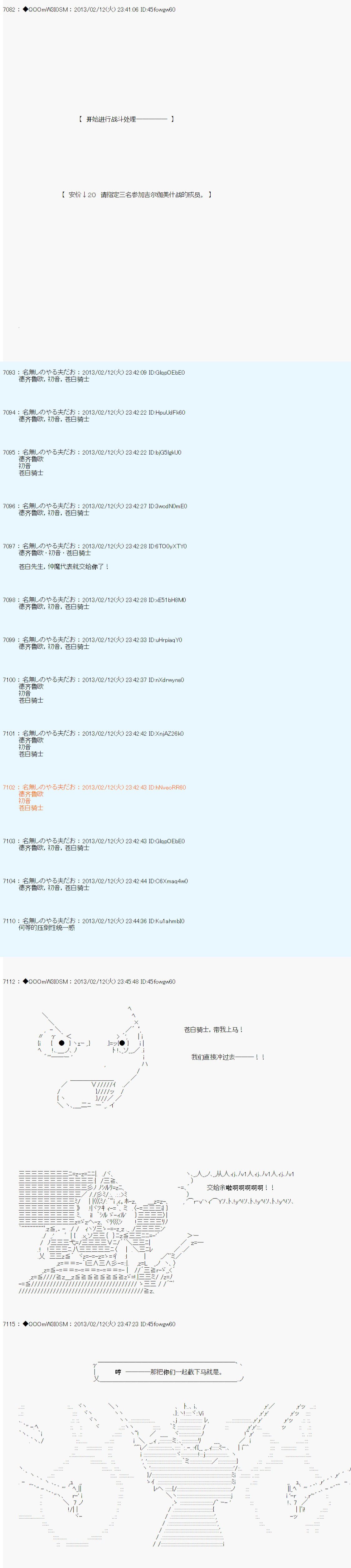 第219话