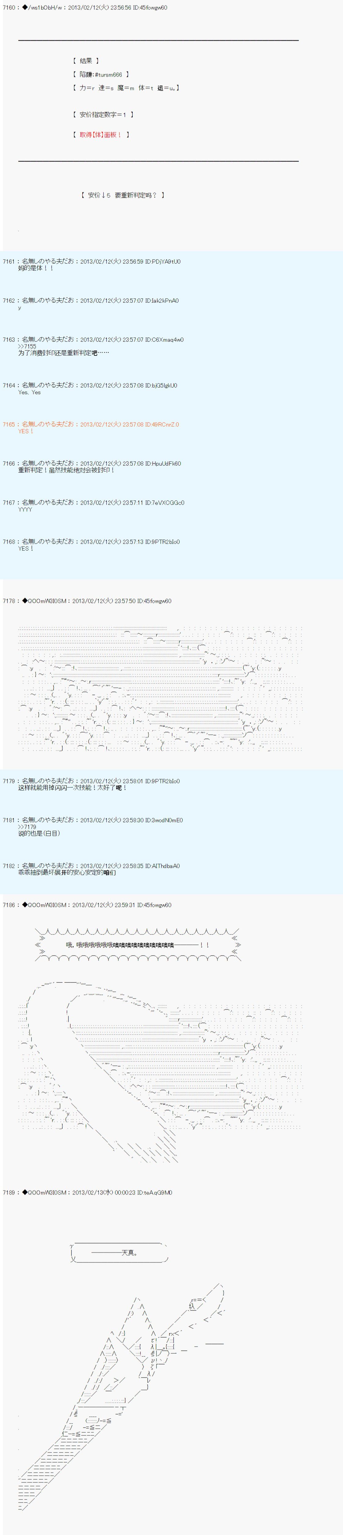 第219话