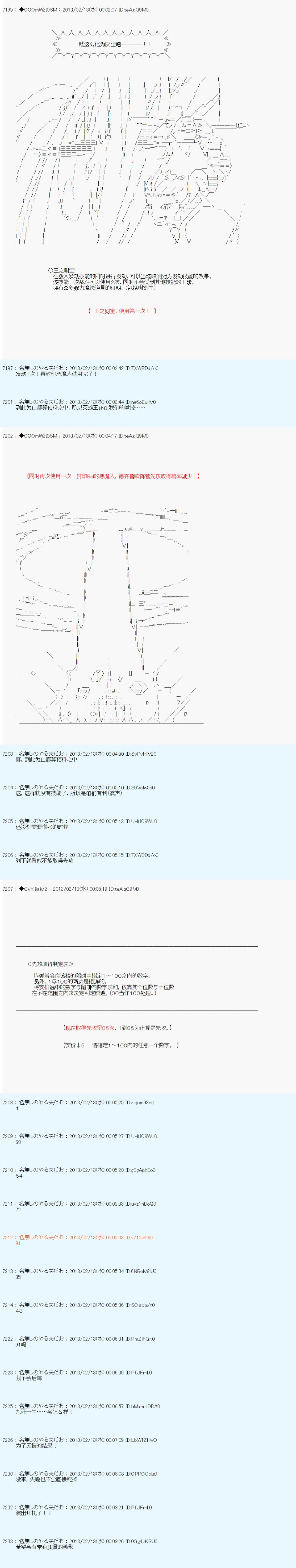 第219话