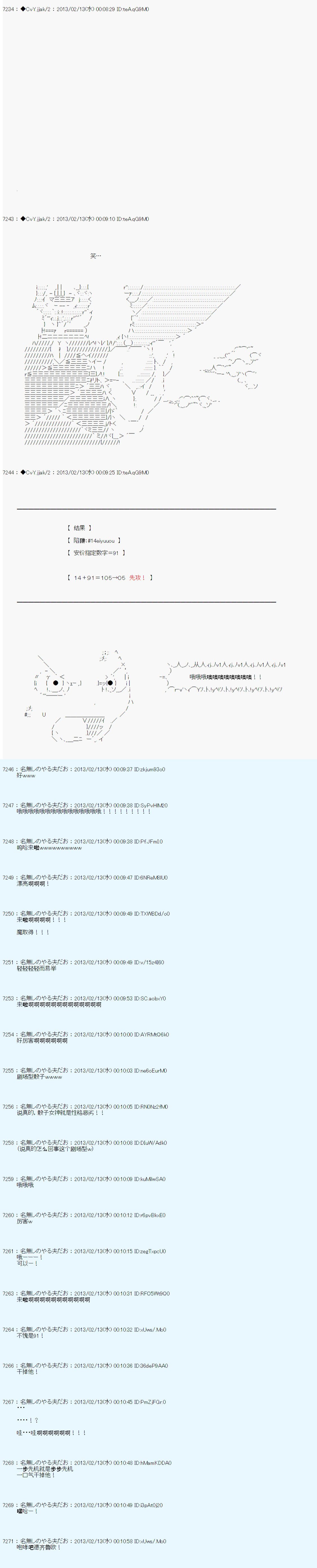 第219话