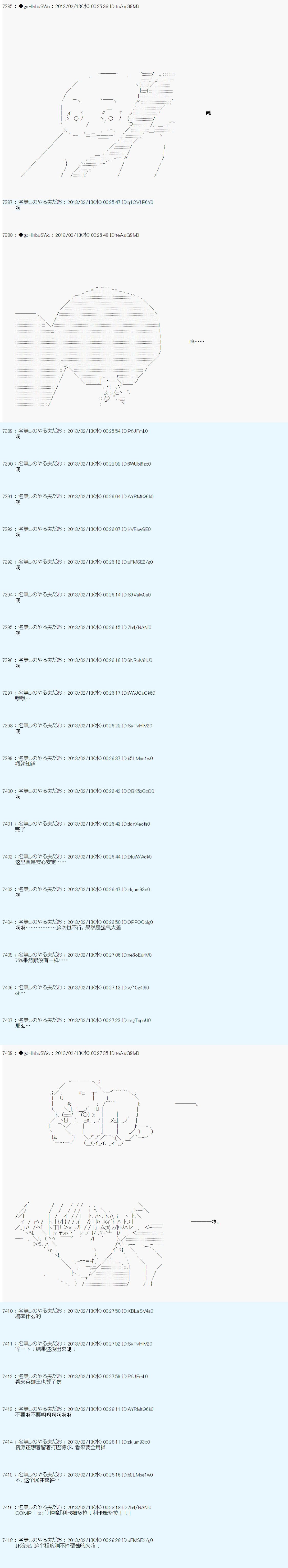 第219话