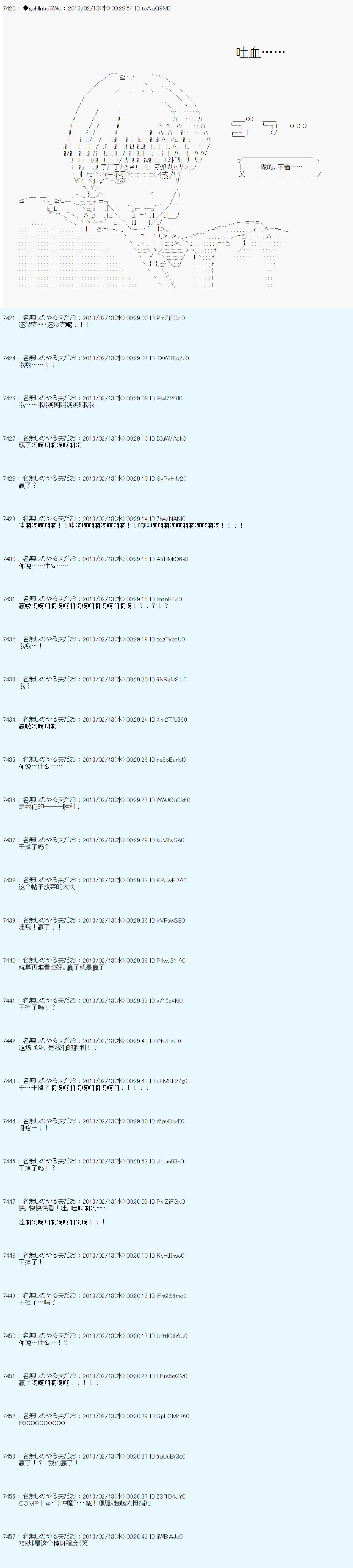 第219话