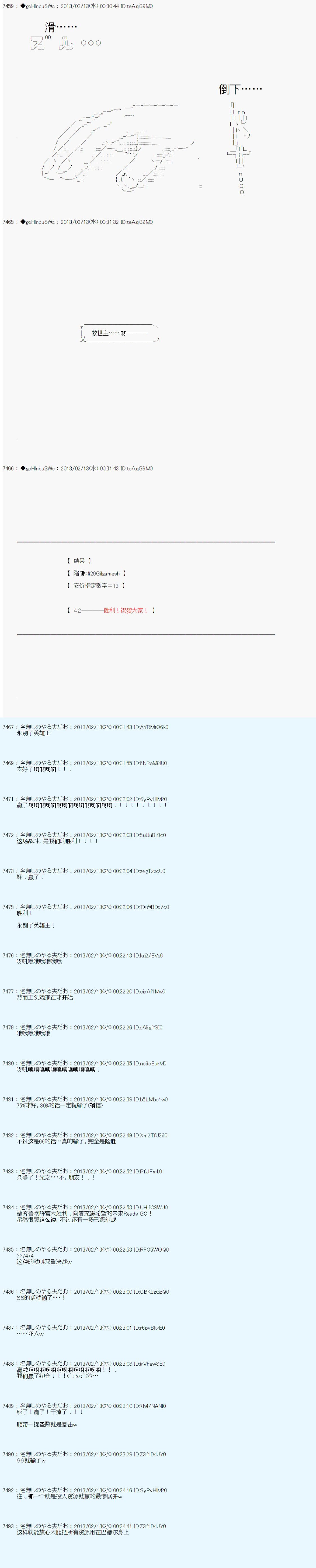 第219话