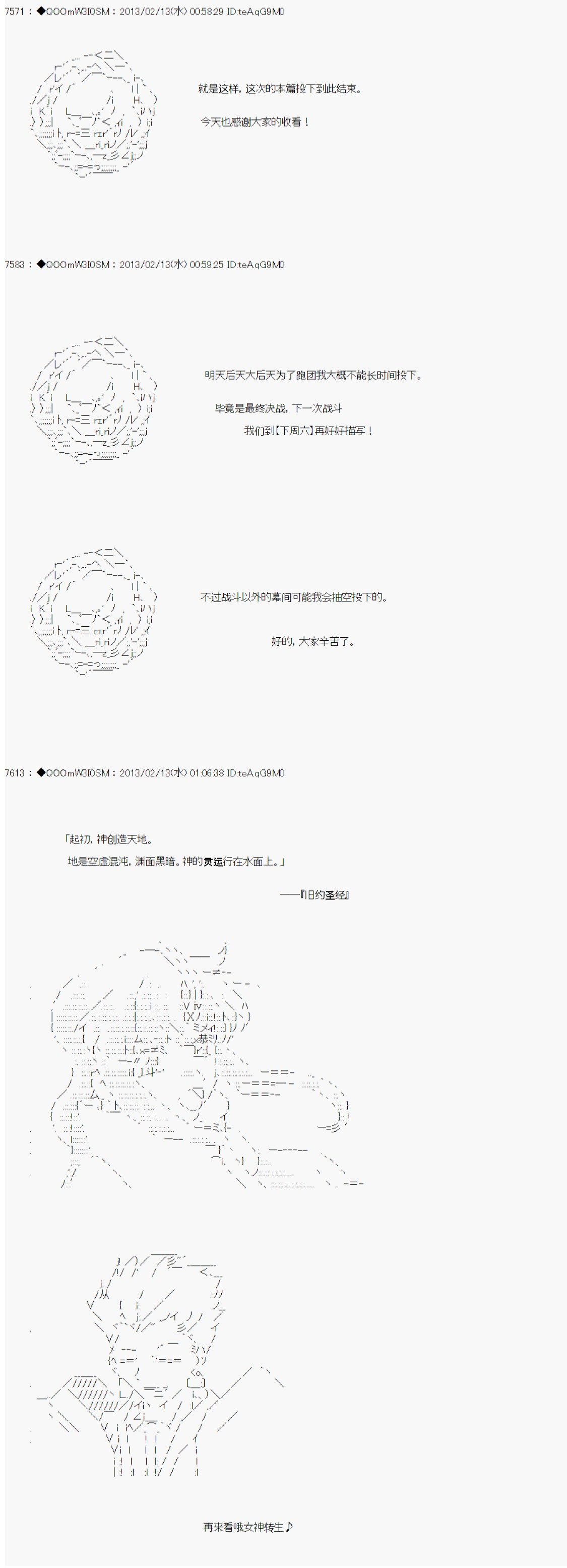 第219话