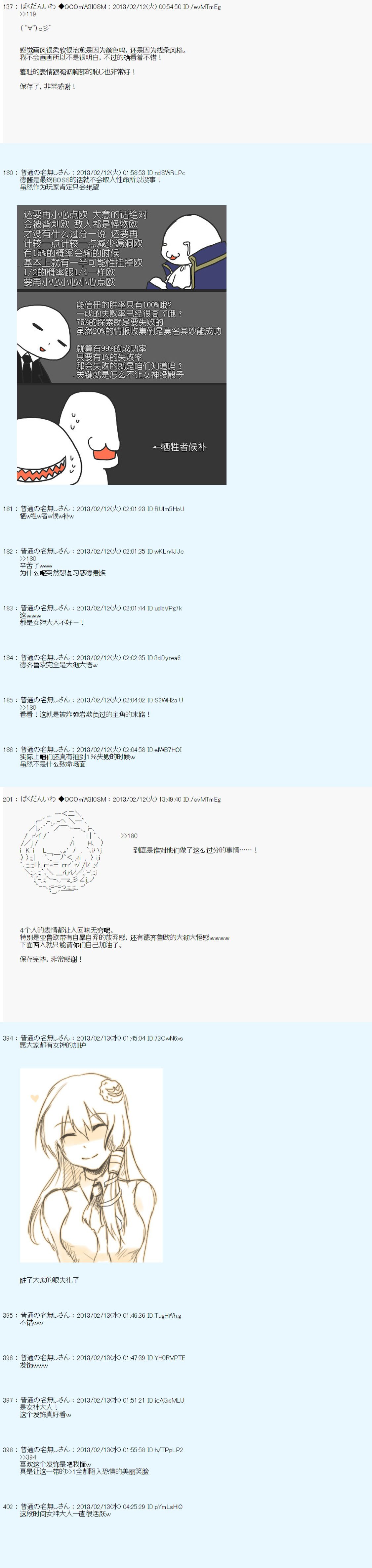 第220话