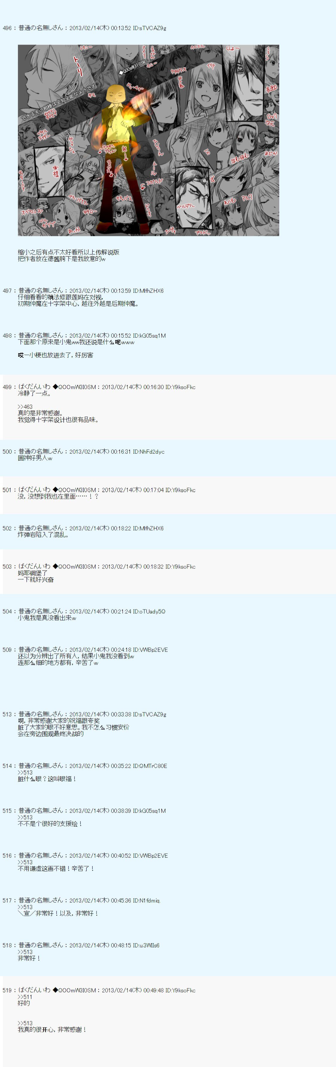 第220话